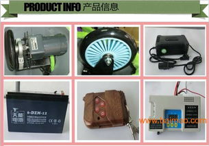 廣場兒童碰碰車 兒童電動咪咪車 廣場游樂碰碰車,廣場兒童碰碰車 兒童電動咪咪車 廣場游樂碰碰車生產(chǎn)廠家,廣場兒童碰碰車 兒童電動咪咪車 廣場游樂碰碰車價格